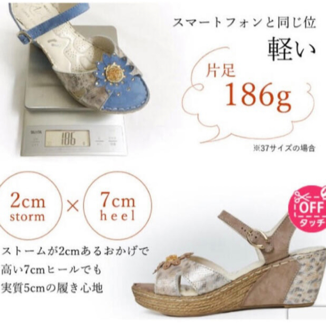 一度使用 ☆伊製 軽量ウエッジサンダル ふかふかの柔らかさ 35  22.5cm レディースの靴/シューズ(サンダル)の商品写真