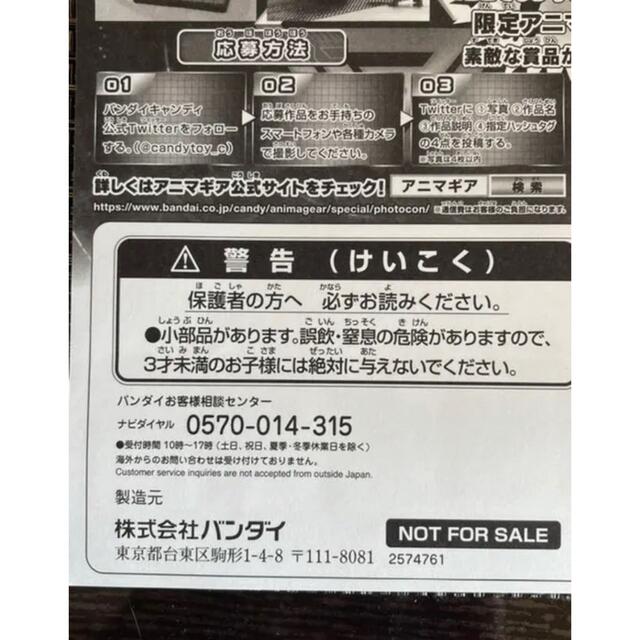 見事な創造力 新品未開封 アニマギア 第7弾 1BOX10個セット 特製