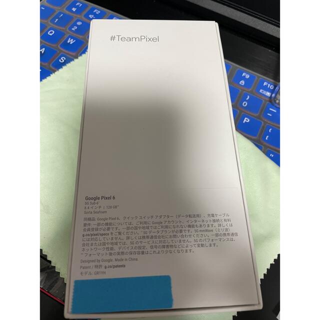 Google pixel6 128GB 新品未使用品　ケース付き