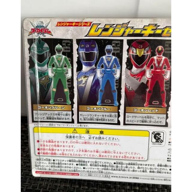 BANDAI - 新品 レンジャーキーセット 06 ゴーカイジャー 男の子 BANDAI - 新品 レンジャーキーセット 06 ゴーカイジャー 男の子