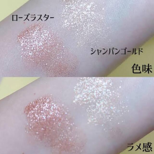 shu uemura(シュウウエムラ)のシュウウエムラ　アイフォイル　シャンパンゴールド コスメ/美容のベースメイク/化粧品(アイシャドウ)の商品写真