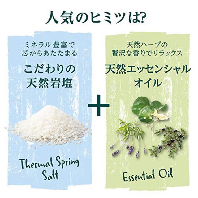 Kneipp(クナイプ)のF.【クナイプ 】（Kneipp） クナイプ バスソルト 13種類＊13袋 コスメ/美容のボディケア(入浴剤/バスソルト)の商品写真