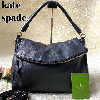 ケイトスペードニューヨーク(kate spade new york)の【美品】ケイトスペード 2wayショルダーバッグ フラップ レザー ブラック(ショルダーバッグ)