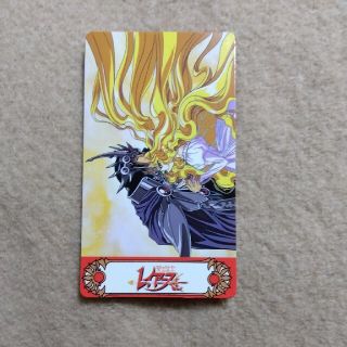 セガ(SEGA)の魔法騎士レイアース　カード　21.光・海・風(キャラクターグッズ)