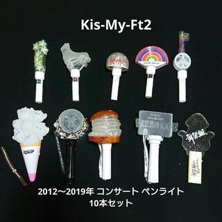 キスマイフットツー(Kis-My-Ft2)のKis-My-Ft2 コンサート ペンライト 10本セット(アイドルグッズ)