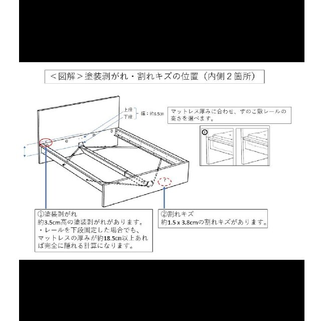 soldout❣️美品✩IKEA ✩  MALM ダブル マットレス付 4