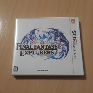 ファイナルファンタジー エクスプローラーズ 3DS(携帯用ゲームソフト)