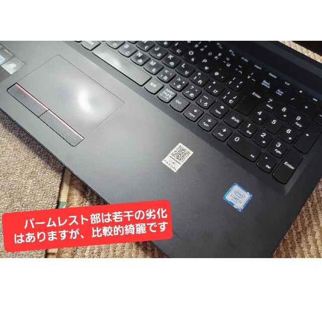 Lenovo V310シリーズ高速ノートPC スマホ/家電/カメラのPC/タブレット(ノートPC)の商品写真