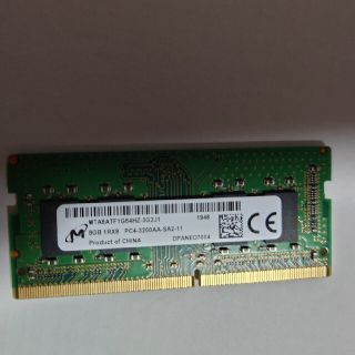 【中古】メモリ 8GB 1枚  増設用 ノートパソコン(PCパーツ)