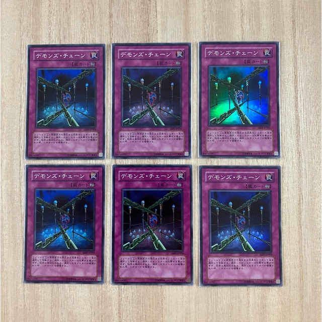 遊戯王 米版引退 デモンズチェーン レリーフ ic.sch.id