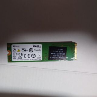 【中古】SSD 256GB ノートパソコン用(PCパーツ)