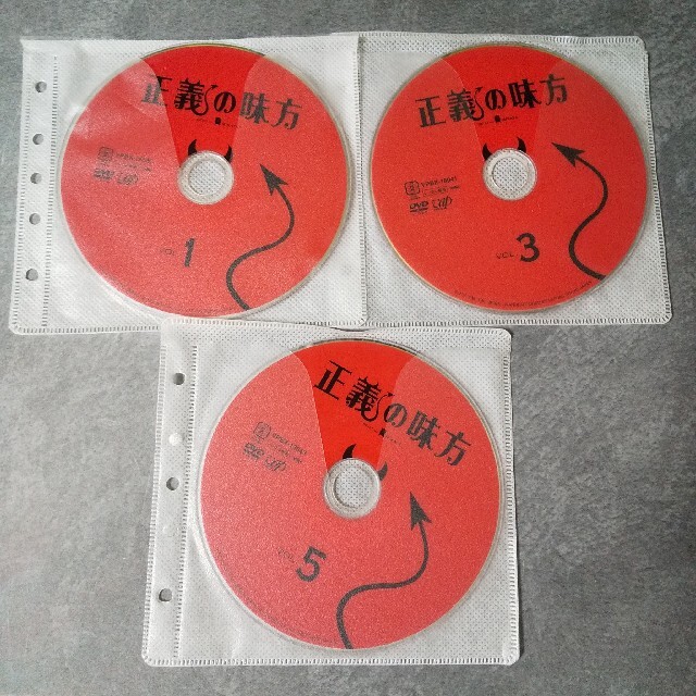 DVD★正義の味方★志田未来/山田優/向井理/本郷奏多 滝沢沙織