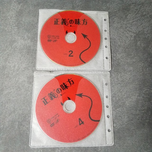 DVD★正義の味方★志田未来/山田優/向井理/本郷奏多 滝沢沙織