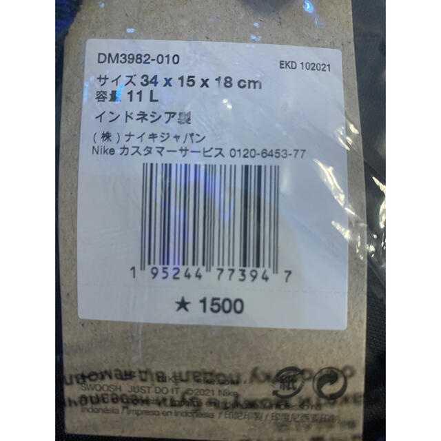 NIKE - NIKE ナイキ シューズケース ブラジリア シュー バッグ DM3982の通販 by Shop SaSa ｜ナイキならラクマ