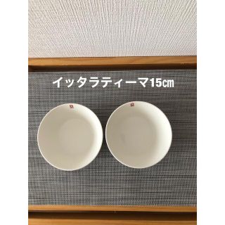 イッタラ(iittala)のイッタラ ティーマ カステヘルミ アラビアパラティッシ ホワイトボウル×②(食器)