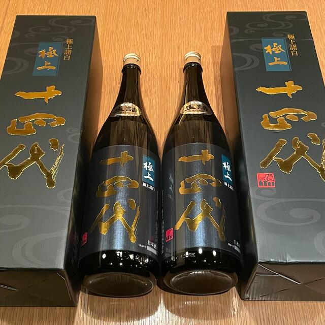 十四代　純米大吟醸　極上諸白　1800ml×２本 食品/飲料/酒の酒(日本酒)の商品写真