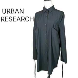 アーバンリサーチ(URBAN RESEARCH)のURBAN RESEARCH ロングシャツ ブラック系 Free　美品(シャツ/ブラウス(長袖/七分))