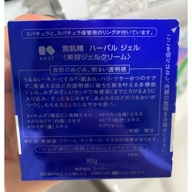 新素材新作megumi様(白L)