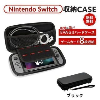 Nintendo Switch キャリングケース 保護 ポーチ 耐衝撃 収納(その他)