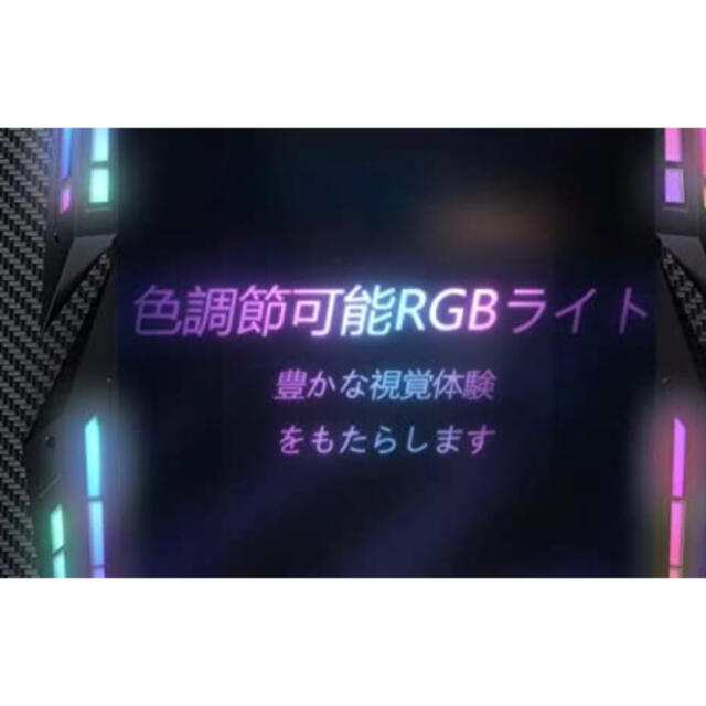 ◆パソコンデスク◆  RGBライティング LEDゲーミングデスク ブラック 5