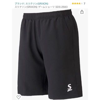 スリクソン(Srixon)のテニス　ハーフパンツ　Oサイズ　ブラック(ウェア)