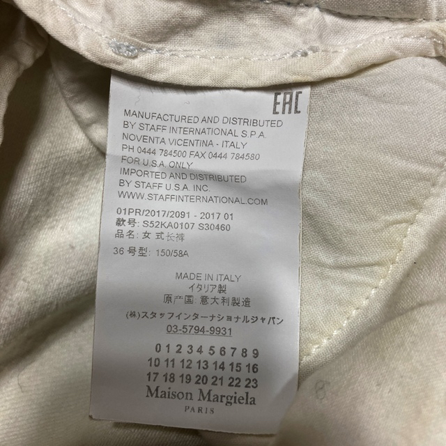 MM6(エムエムシックス)のMM6 Maison Margiela  ハイウエストデニム レディースのパンツ(デニム/ジーンズ)の商品写真