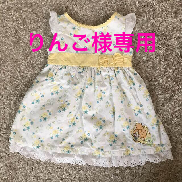 Disney(ディズニー)のディズニー　クラシックプー　ワンピース＆セットアップ キッズ/ベビー/マタニティのキッズ服女の子用(90cm~)(ワンピース)の商品写真