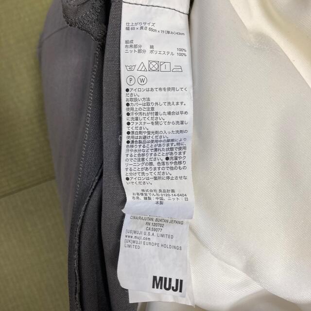 MUJI (無印良品)(ムジルシリョウヒン)の無印良品ビーズクッション インテリア/住まい/日用品のソファ/ソファベッド(ビーズソファ/クッションソファ)の商品写真