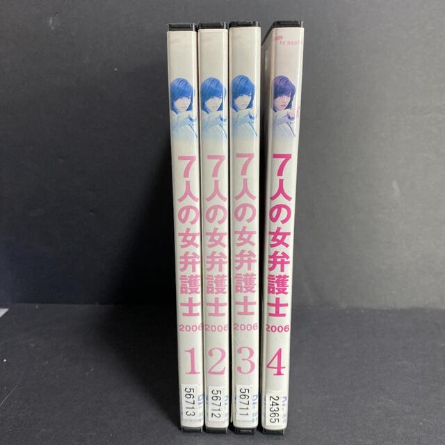 専用　ケース込み7人の女弁護士全巻 2006全巻セット 釈由美子 エンタメ/ホビーのDVD/ブルーレイ(TVドラマ)の商品写真