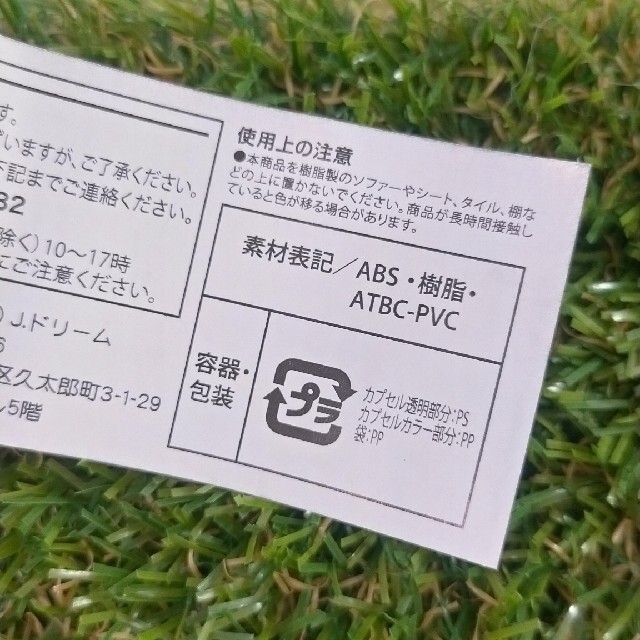 シルバニア ミニチュア 庭池 リーメント 池 お庭 蓮 ジオラマ 日本庭園 エンタメ/ホビーのおもちゃ/ぬいぐるみ(キャラクターグッズ)の商品写真