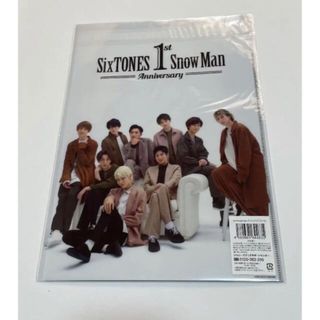 ジャニーズ(Johnny's)のスノーマン snowman SixTONES  ダブルクリアファイル(アイドルグッズ)