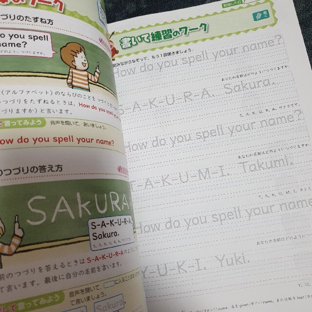 東京書籍(トウキョウショセキ)の東京書籍★小学5年英語 教科書ワーク ニューホライズン エンタメ/ホビーの本(語学/参考書)の商品写真