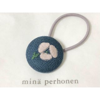 ミナペルホネン(mina perhonen)の【該当者さま専用ページにつきご入札不可となります！】2点(ヘアアクセサリー)