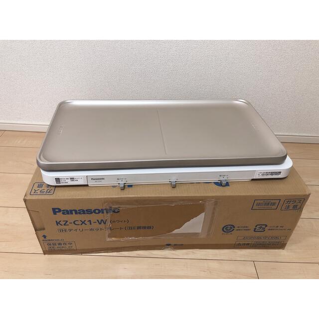 Panasonic パナソニック IHデイリーホットプレート KZ-CX1-W