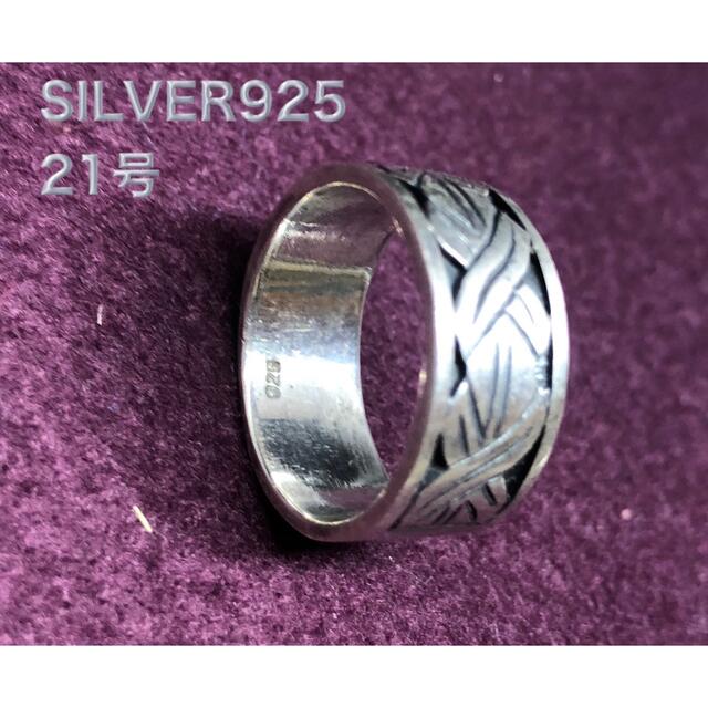 シルバー925リング　平打ち指輪　silver925 平打ち柄あり　AOE21