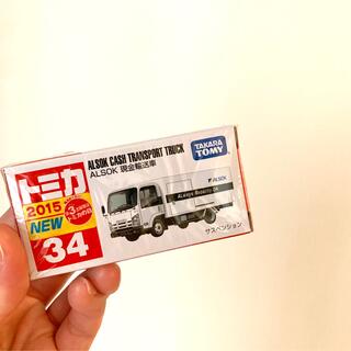 タカラトミー(Takara Tomy)の【新品未開封】トミカ No.34 アルソック ALSOK 現金輸送車 廃盤(ミニカー)