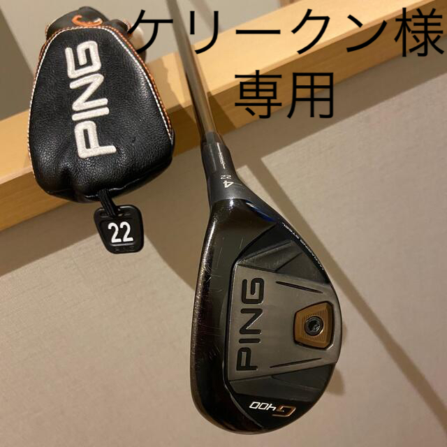 ping  ピン　G400  U4 22° ヘッドカバー有り