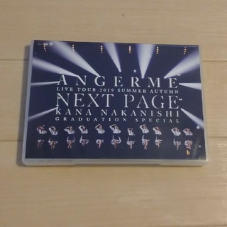 アンジュルム　ライブツアー　2019夏秋「Next　Page」～中西香菜卒業スペ(ミュージック)