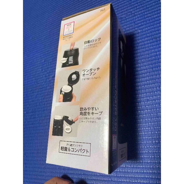 パール金属 マグボトル ブラック 350ml 軽量 ワンタッチマグ カフェマグ インテリア/住まい/日用品の日用品/生活雑貨/旅行(日用品/生活雑貨)の商品写真