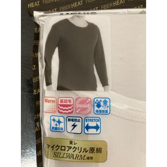 しまむら(シマムラ)のメンズ　服　長袖　Uネック　シャツ　新品 メンズのトップス(Tシャツ/カットソー(七分/長袖))の商品写真