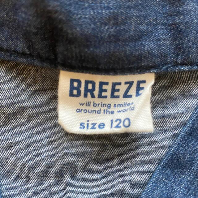 BREEZE(ブリーズ)のあやぴ様専用ページです☆甚平☆ハーフパンツ キッズ/ベビー/マタニティのキッズ服男の子用(90cm~)(甚平/浴衣)の商品写真