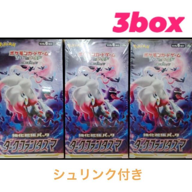 ポケモンカード ソード＆シールド ダークファンタズマ 3BOX シュリンク