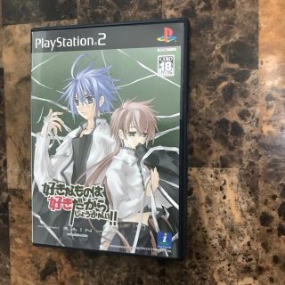 プレイステーション2(PlayStation2)の好きなものは好きだからしょうがない!! -RAIN- Sukisyo！ Epis(家庭用ゲームソフト)