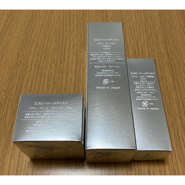 スキンケア 専用です!湘南美容クリニックSBC MEDISPA 化粧水、美容液、クリーム6点の通販 by うーたんたん SBC メディスパ エスビーシー ステムローション 120ml 化粧水 2本