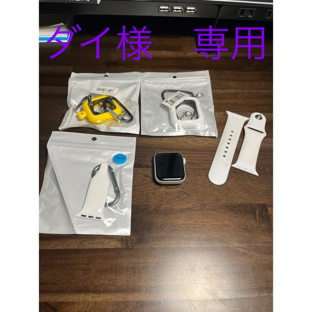 Apple Watch5 アルミニウムケース40㎜　おまけつき