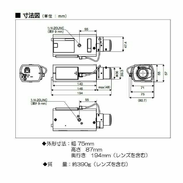 防犯カメラ　パナソニック　WV-S1110V