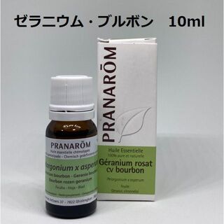 プラナロム(PRANAROM)のan様 ゼラニウム ブルボン、グレープフルーツ、オレンジビター　プラナロム(エッセンシャルオイル（精油）)