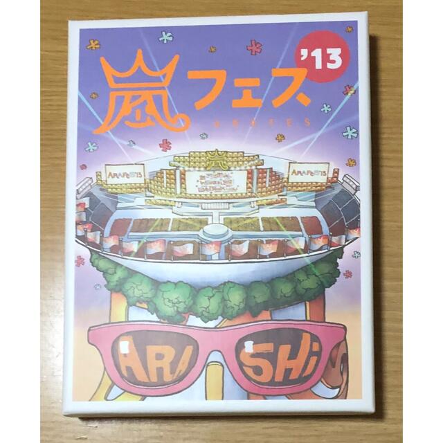 嵐『アラフェス'13』初回限定DVD