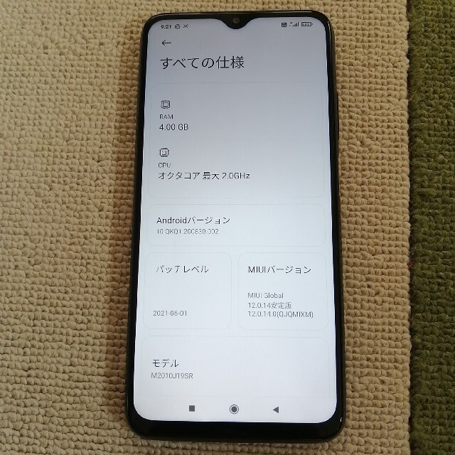 redmi 9t 64GB simフリー スマホ