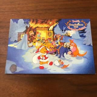 ディズニー(Disney)の【未使用】ディズニー プーさん クリスマス 2001 立体 ポストカード(写真/ポストカード)